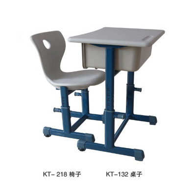 KT-218 椅子, KT-132 桌子